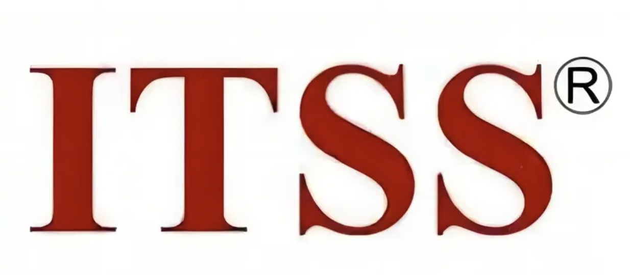ITSMS信息技术服务管理体系认证
