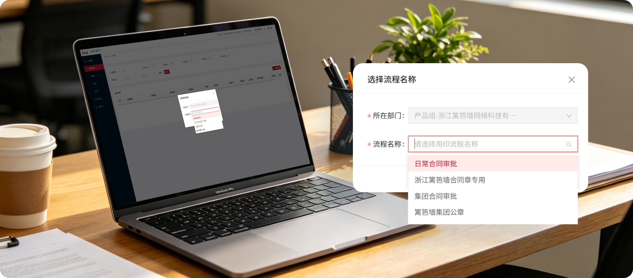 不同场景，都能灵活管控