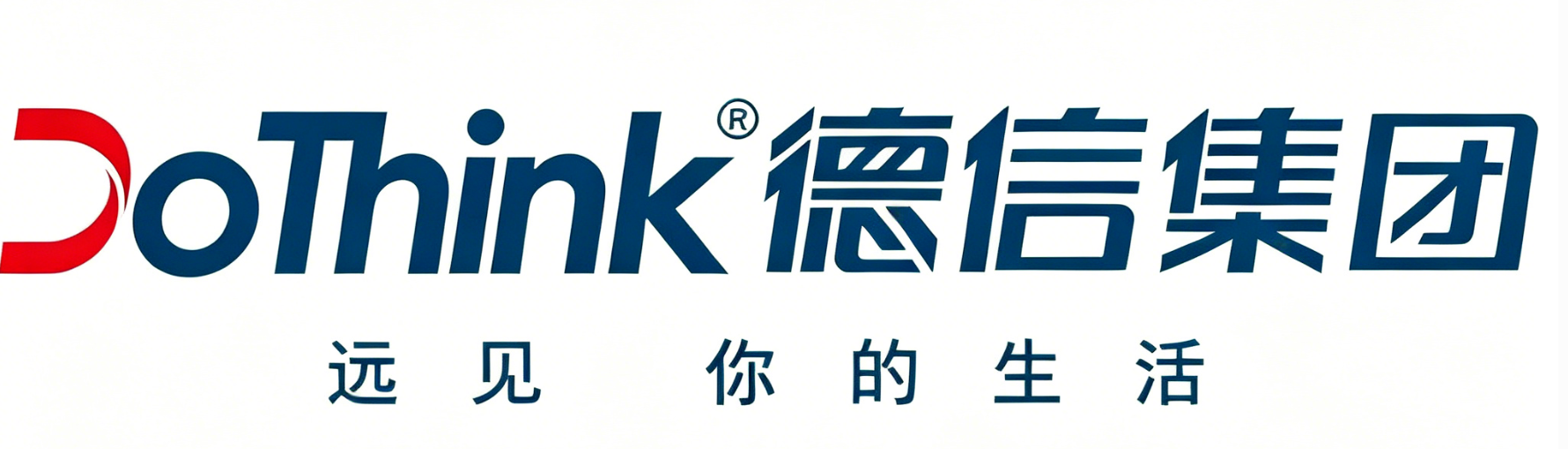 德信集团